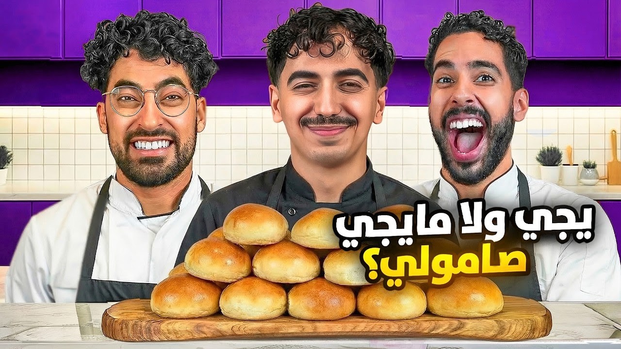 Understanding Saudi Arabic Slang: The 